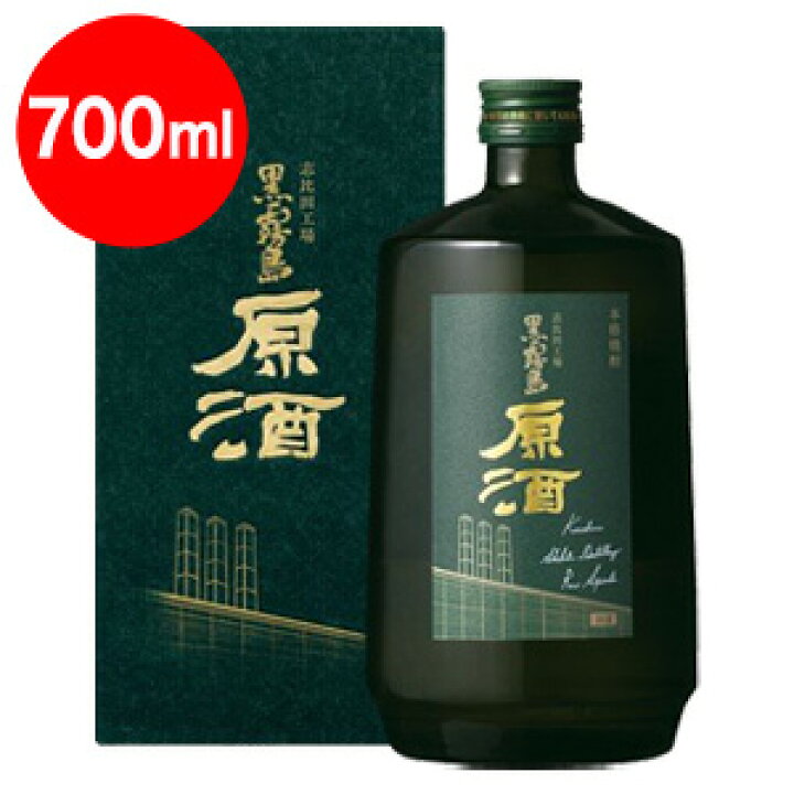 楽天市場】黒霧島原酒 36° 芋焼酎 700ml 専用化粧箱付 志比田工場 