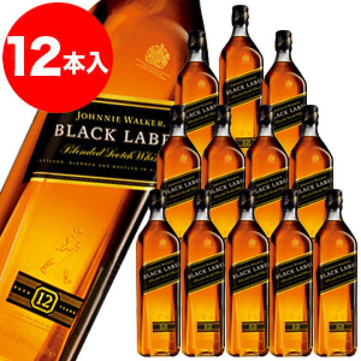 楽天市場】ジョニーウォーカー 黒ラベル12年 40° 700ml×12本 ／1本 