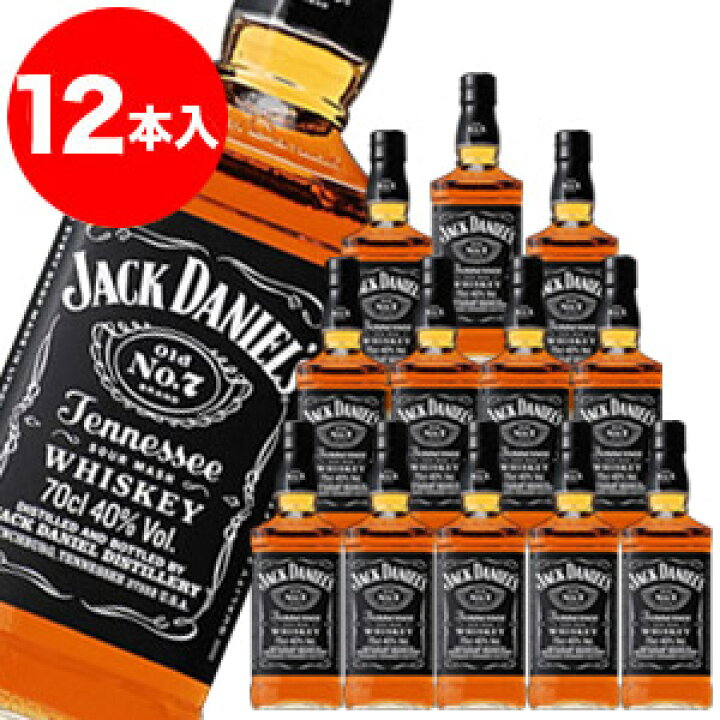 楽天市場】ジャックダニエル ブラック700ml× 12本／1本あたり1817円+税  