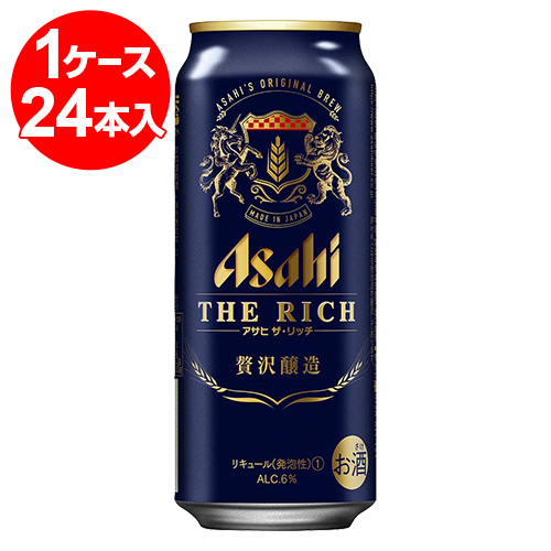 アサヒ ビール 500mlの人気商品・通販・価格比較 - 価格.com