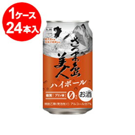 乙7°　さつま島美人　芋焼酎ハイボール　350ml缶×24本