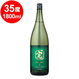 有機玄米　完がこい　35度　1.8L