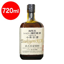 月夜にこい10年シェリー樽長期熟成　40度　720ml