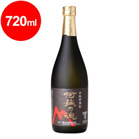 阿蘇の魂　ムラサキマサリ芋焼酎　箱なし 25° 720ml