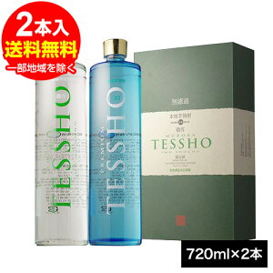 O25°  v~AO30° Ē2{MtgZbg e720ml@ P Mtg  Ε Nn