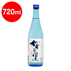 桜の里ブルー瓶　米焼酎　25度　720ml