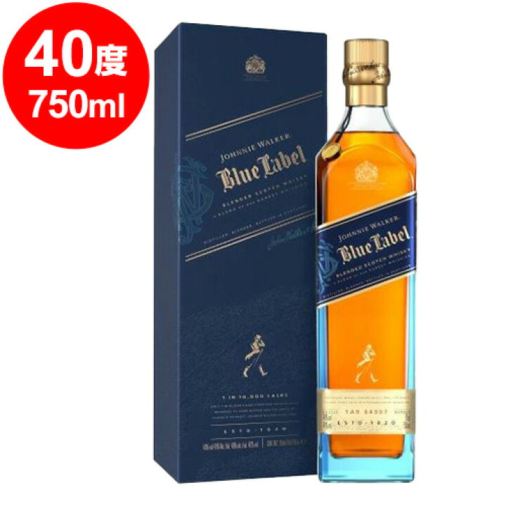 楽天市場】ジョニーウォーカー ブルーラベル 40度 750ml 正規品 ※旧 