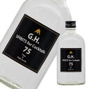 75度 高純度アルコール蒸留酒 G.H.75 75° 500ml(じーえっちななじゅうご)【お取寄せ品 発送までに10日程かかります】