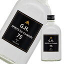 75度 高純度アルコール蒸留酒 G.H.75 75° 500ml（じーえっちななじゅうご）【お取寄せ品　発送までに10日程かかります】