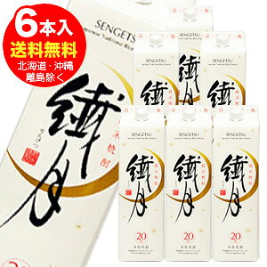 20x@@pbN ďĒ@1800ml×6{