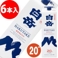 20度　白岳パック　米焼酎　1.8L×6本／1本あたり1590円+税