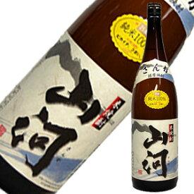 山河　米焼酎　25度　1800ml