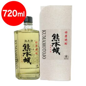 35度　熊本城　長期樽貯蔵　米焼酎　720ml