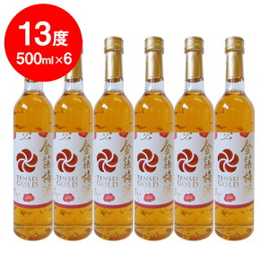 ~ VGOLD~  13x 500ml×6{