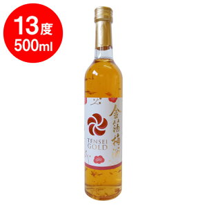 ~ VGOLD~  13x 500ml