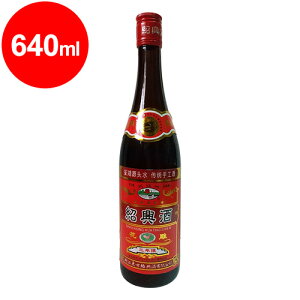 Ћ zӔv  ON16x 640ml