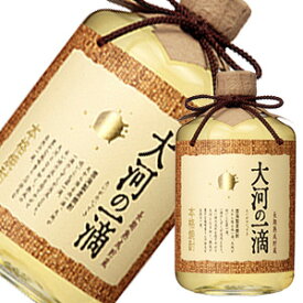 楽天市場 大河の一滴 麦焼酎 焼酎 日本酒 焼酎の通販