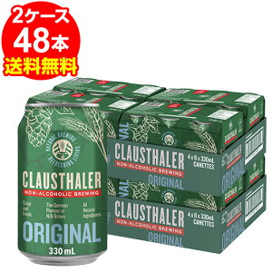 �N���E�X�^�[���[330ml�ʁ@2�P�[�X�i24�{��×2���j1�{������107�~+��