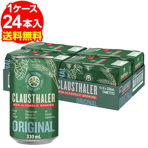 �N���E�X�^�[���[�@330ml�ʁ@1�P�[�X�i24�{���j