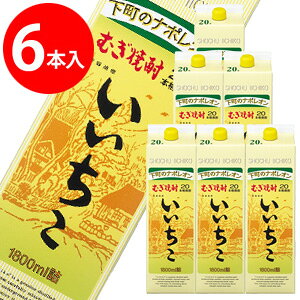 pbN 啪Ē 20x 1800ml×6{ΏۊOi܂ł7قǂ܂12{܂ł1ł