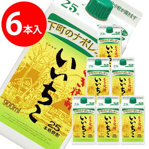 pbN 25x 900ml×6{ΏۊOi