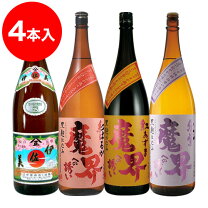 楽天市場】紅あずま（焼酎｜日本酒・焼酎）の通販