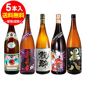 伊佐美・赤武者颯・龍酔・花魁・黒八02P01Feb15