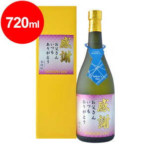 Ē@̓Ӄx@ 25° 720ml y 