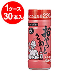 おやっとさぁ白麹 芋焼酎 12度 220mlカップ×30本【お取り寄せで10日ほどかかります】