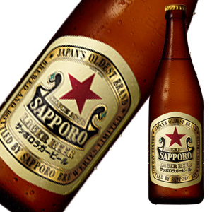 サッポロラガービール　中瓶　1ケース（500ml×20本プラケース入） | くまの焼酎屋