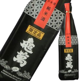 亀萬　純米限定酒　1800ml＜日本最大の燗酒コンテストで最高金賞！＞