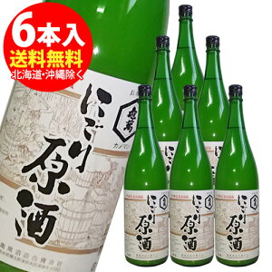 T݂ɂ茴@1800ml×6{@yÌȌF{̎zNNn͊xxł͂̏ꍇ܂