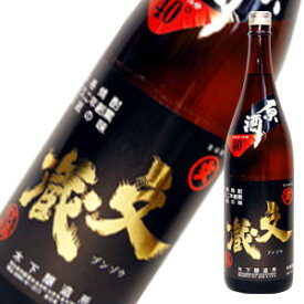 40度　文蔵　原酒古酒　甕仕込み　常圧　米焼酎1800ml