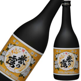 誉の露　米焼酎　常圧蒸留25度　720ml