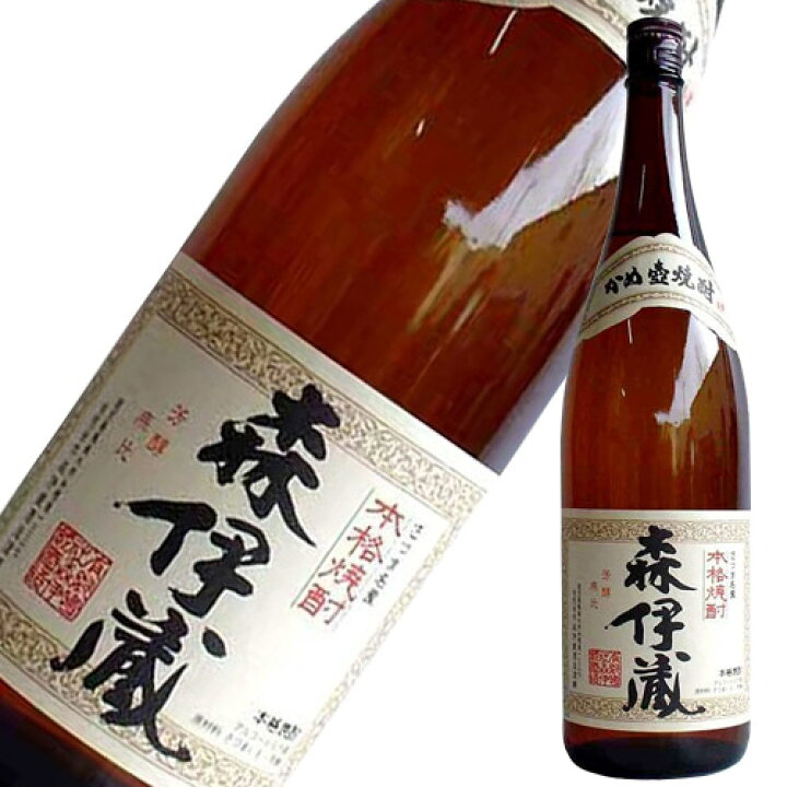 3-1606 森伊蔵 焼酎 ややこしく 箱付き