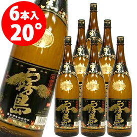 20度 黒霧島瓶 芋焼酎 1.8L×6本