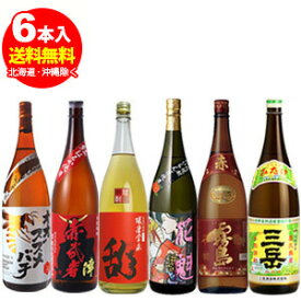楽天市場 スズメバチ 日本酒 焼酎 の通販 楽天市場 スズメバチ 日本酒 焼酎 の通販