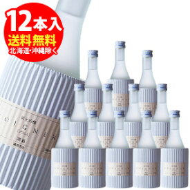 通潤　純米吟醸「ソワニエ」300ml×12本【熊本の酒】