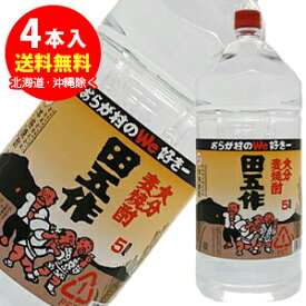 田五作ペット麦焼酎　5L×4本入【お取寄せ品、10日程かかります】