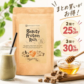 【2個25％OFF・3個30％OFFクーポン】ソイプロテイン 750g 黒糖ハニー 女性用 人工甘味料不使用 高たんぱく 低糖質 置き換え ダイエット プロテイン 美容 Lカルニチン αリポ酸 コエンザイムQ10 国内製造