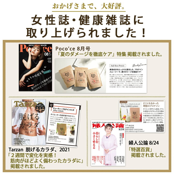 ダイエット スムージー ファスティング 人工甘味料 無添加 酵素ドリンク 朝 ドリンク 酵素 不使用 ソイ 女性 健康 40代 グリーンスムージー 一食 腹持ち プロテイン 置き換えダイエット 夜 満腹感 青汁 送料無料 置き換え