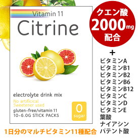 クエン酸 ビタミンC A D E B1 2 12 葉酸 マルチビタミン配合サプリ 美容ドリンク 食用 国産 粉末 砂糖 人工甘味料 不使用 疲れ 疲労回復 免疫 活力 ミネラル 健康 ビタミンミックス レモン 梅10包 野菜不足 お試し1包 6g 10包