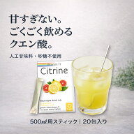 ビタミンドリンク ビタミン 粉末 無添加 クエン酸 葉酸 ビタミンc マルチビタミン 20包 シトリン 飲むク…