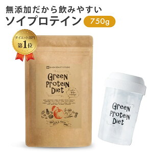 ソイプロテイン ダイエット フィットネスの人気商品 通販 価格比較 価格 Com