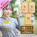 【月間優良ショップ受賞店】 【訳あり 半額 賞味期限間近！】 【送料無料】無添加 ソイプロテイン 置き換えダイエット 3種セット（アップル・ベジタブル・黒糖ハニー）200g+シェイカー | 高タンパク・美容・健康サポート | ダイエット・低糖質・国内製造