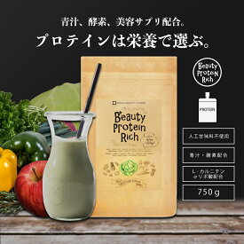 無添加プロテイン プロテイン 甘くない 無糖 ソイプロテイン 無添加 約 1kg 美味しい スムージー 一食 置き換え 置換えダイエット ダイエットシェイク 満腹感 酵素 青汁 美容 40代 ダイエット ランキング