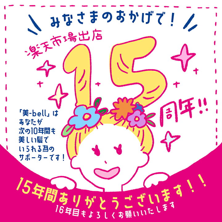 楽天市場】☆最大220円OFFクーポン配布☆サンコール トリファクス 