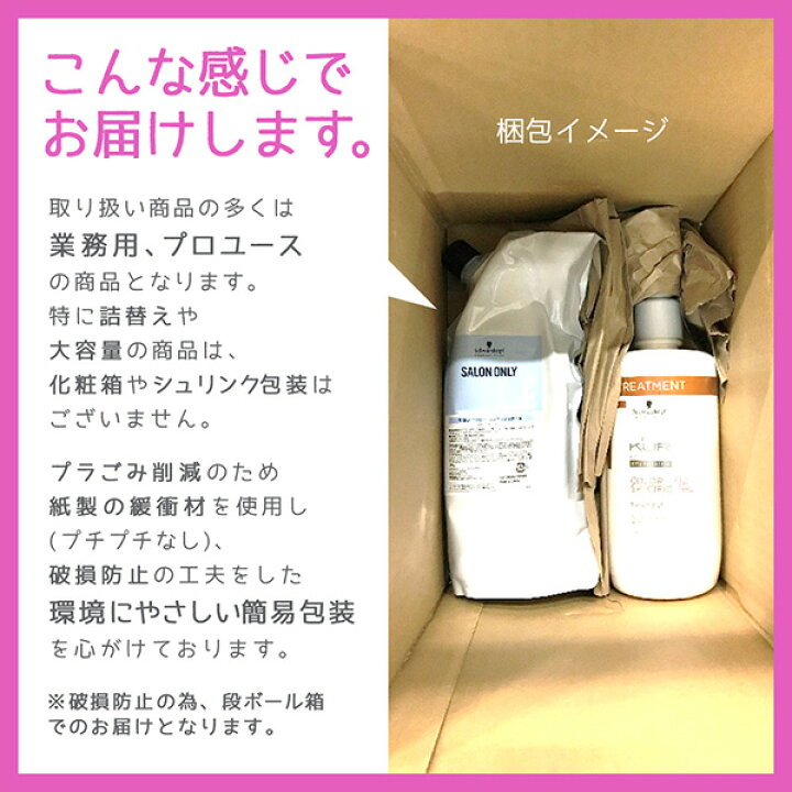 楽天市場】【4日20時〜P10倍＊要ｴﾝﾄﾘｰ】アジュバン Re: プラチナム 