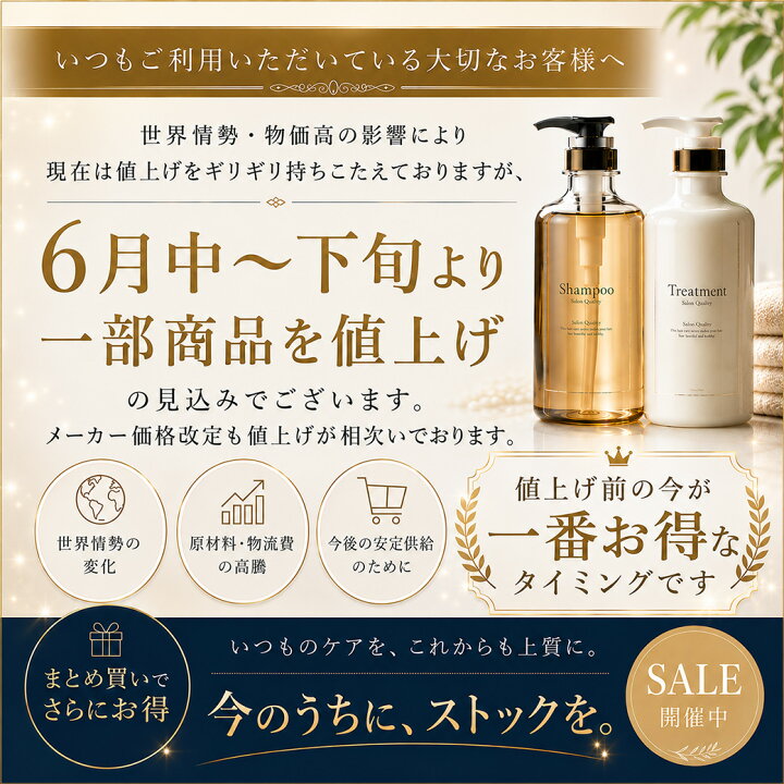 楽天市場】☆最大220円OFFクーポン配布☆ナカノ モデニカ ナチュラル J 