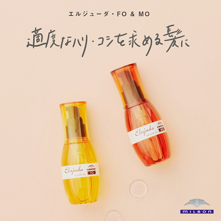 楽天市場】☆最大220円OFFクーポン配布☆ミルボン ディーセス 